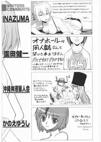 (C74) [Kacchuu Musume (Various)] Ristorante Tamaru