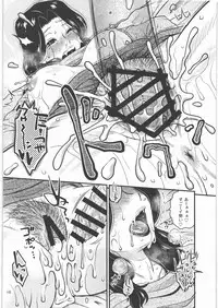 (C86) [Mashimin Koubou (Mashi Miyuki)] Aitsu no Hahaoya ga Dashita Koukan Jouken o Ore ga Nonda Kekka