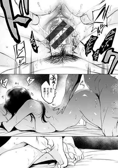 Kuchidoke Peace! - Melt in the mouth bliss