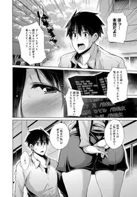 COMIC Anthurium 2017-05 [Digital]