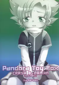 (Shotaket 11) [Ad-hoc (Gonta Kahoru)] Pandora Toy Box (Bakkyuu Hit! Crash B-Daman)