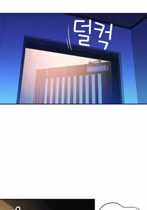 Tissue Thieves Ch.1-25