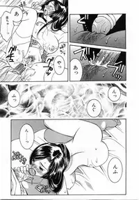 Comic Pot 2003-12 vol 28