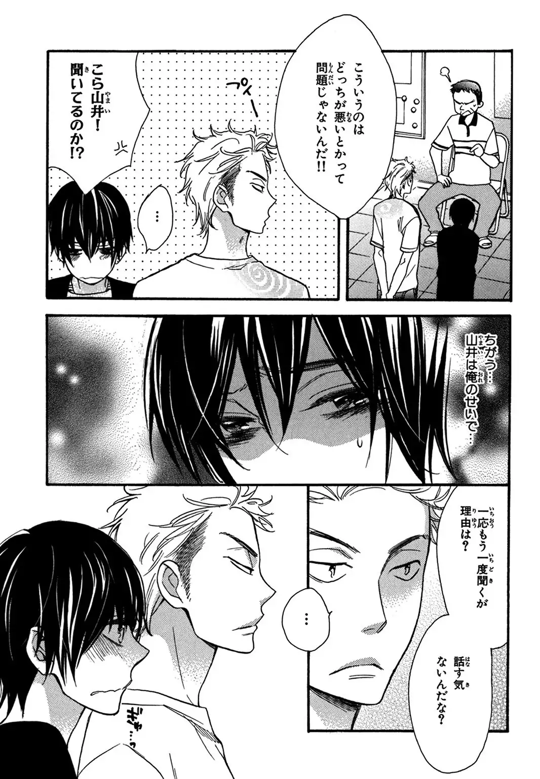 Konbini-kun. - Conveni-kun.