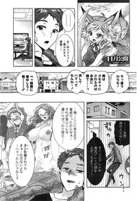 [Honda Arima] Sanshimai no Omocha - The Slave of Three Sisters Ch. 1-5