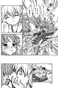 COMIC Papipo 2005-11