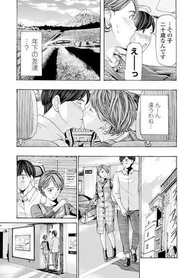 COMIC Penguin Club 2019-12