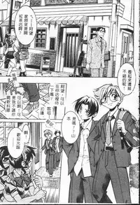 [Anthology] Shitatari [Chinese]