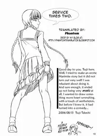 (C66) [Pantsu Kishidan | The Knight of the Pants (Wada Tomohiro)] Sakura no Sono | The Cherry Orchard (Maria-sama ga Miteru) [English]