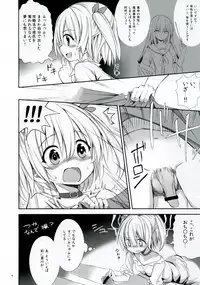 (SC58) [Crazy☆Crazy (Hoshiume, Uta Matsuri)] Mayonaka Demo Shuraba Sugiru (Ore no Kanojo to Osananajimi ga Shuraba Sugiru)