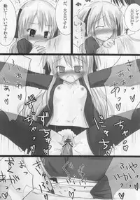 MaMariee (Quiz Magic Academy)