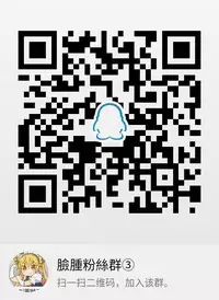 (C88) [Uguisuya (Uguisu Kagura)] Weiβe Damenslips (Kantai Collection -KanColle-) [Chinese] [脸肿汉化组]