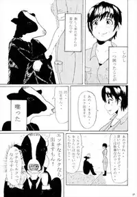 (C92) [Super high concentration carbonated spring (WASSYOI)] Miyamoto Ikimasu. (THE IDOLM@STER CINDERELLA GIRLS)