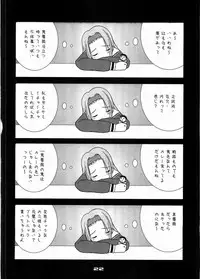 (C66) [type=punishment (Sid Daisuke)] Imouto Control (Maria-sama ga Miteru)