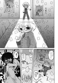 COMIC RiN [2008-07] Vol.43