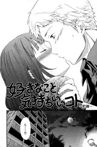 COMIC Hana-Man 2015-12