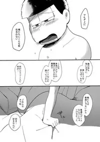 [さごさうす] さみしい街で手を引いて