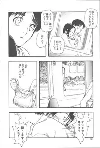 COMIC Muga 2003-11 Vol.3