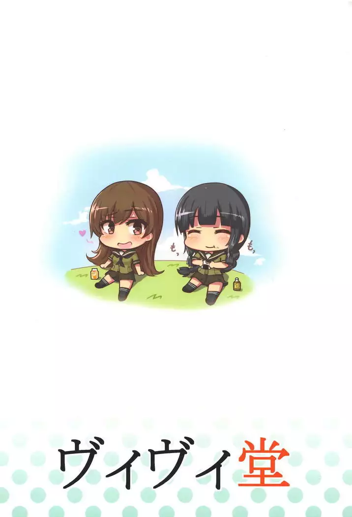 Kitakami-san ga Taihen nano