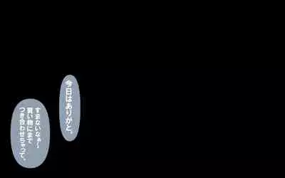 [Omukaiza] Itsumo no Koukei Season5