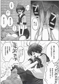 (My Best Friends) [ROUTE1 (Taira Tsukune)] Makoto Netsu Joushouchuu (THE iDOLM@STER)