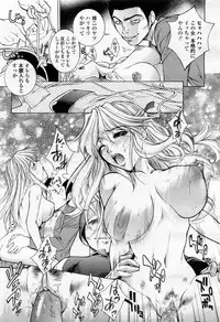 COMIC Momohime 2004-02