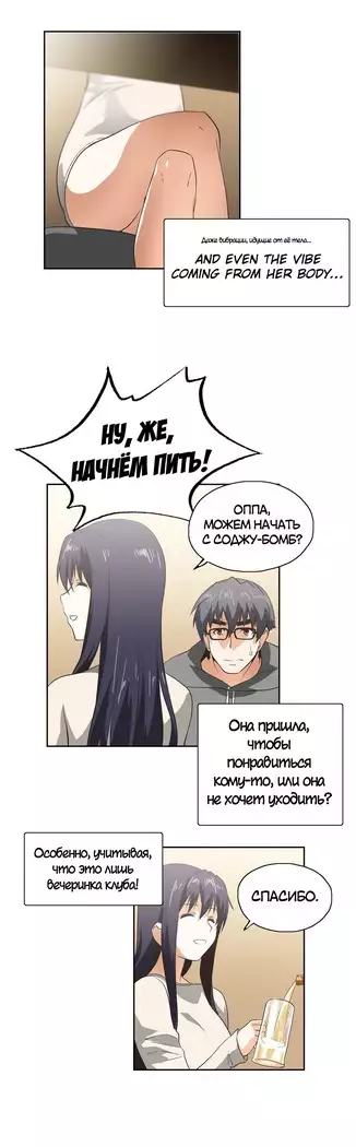 Секс-клуб Гл.0-24