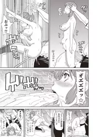 COMIC Masyo 2018-09 [Digital]