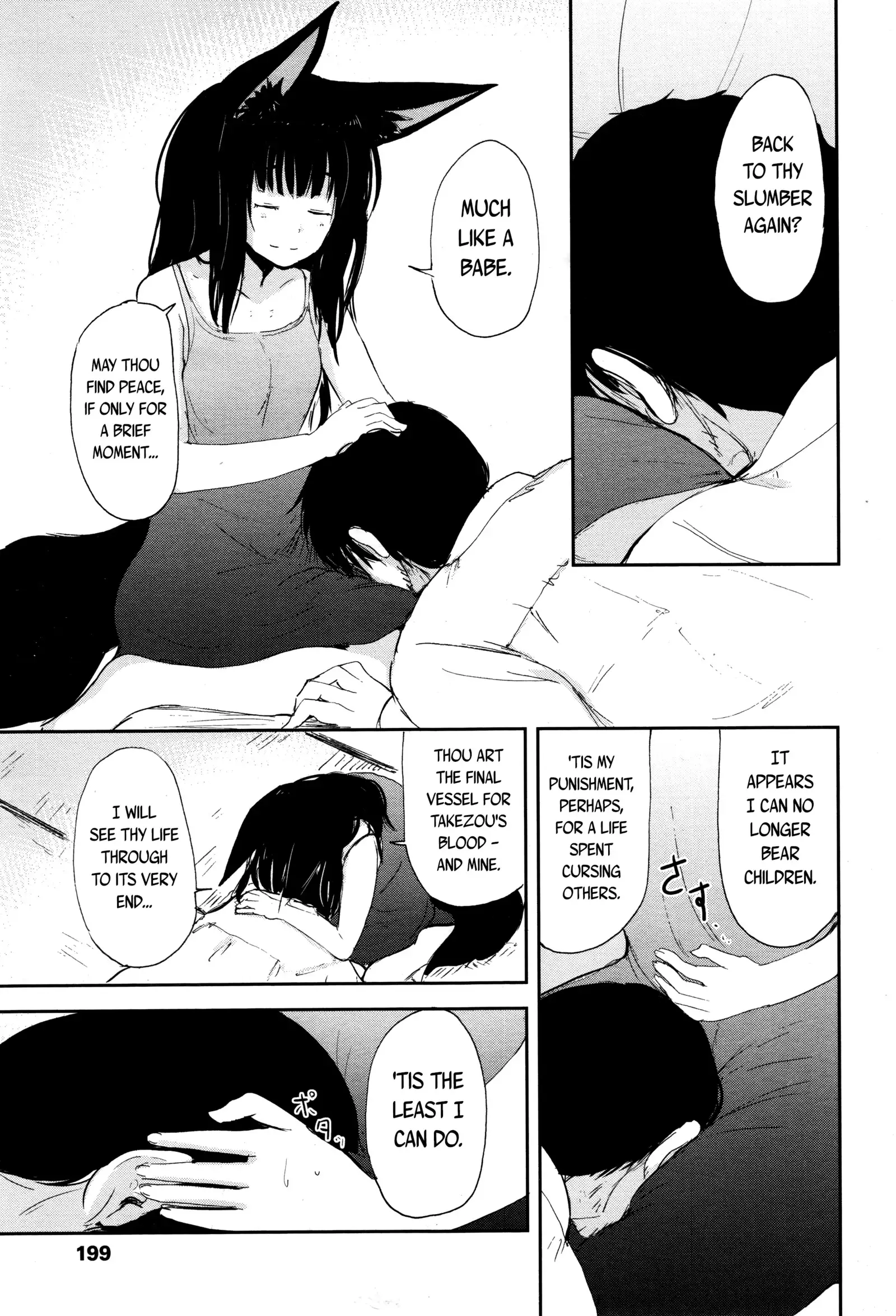 Gedou no Yukari | The Bonds of Gedou