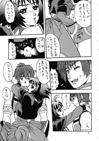 [Bronze Age (Date Kazuki)] Bronze Ax Vol.1 (Final Fantasy X, Tales of Eternia)