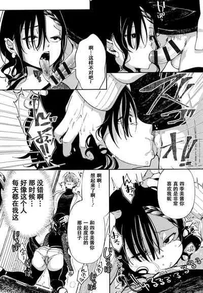 [Achumuchi] Saijaku Gal wa Ikizurai! - The weakest pussy is hard to go.ch.1-8 [Chinese] [战栗的玻璃棒汉化] [Ongoing]