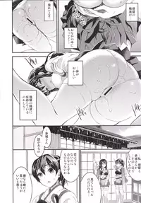 [Otabe Dynamites (Otabe Sakura)] Oomori Akagi - Akagi Hon Soushuuhen (Kantai Collection -KanColle-) [Digital]