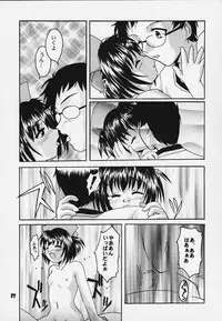 (CR28) [Shinohara Heavy Industry (Haruna Mao, Ukyochu)] TURBORENAX (Hand Maid May) [Incomplete]