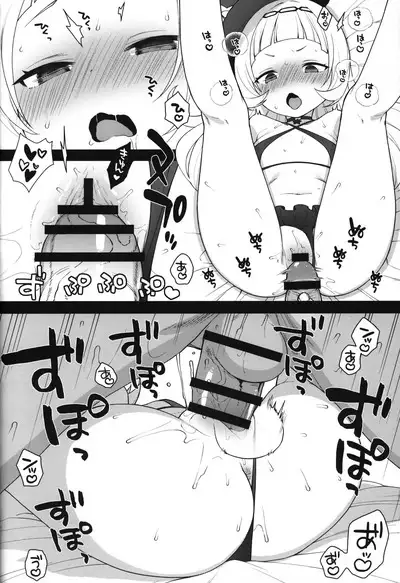 Kaniya no Omake-bon Soushuuhen + α02