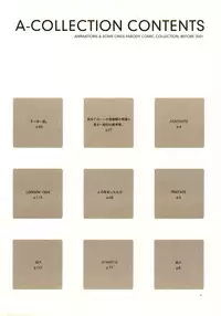 (C61) [INKPOT (Oyari Ashito)] A-COLLECTION (Various)