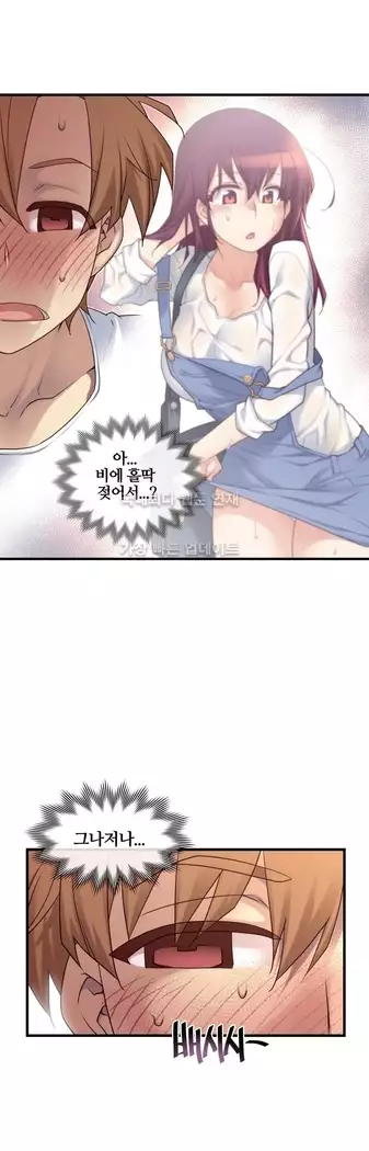 Master in My Dreams Ch.90-131