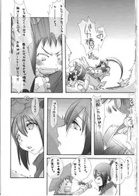 (C74) [PLECO (Chikiko)] Kurotsubaki Akatsubaki ～ H na Buki wa Suki desu ka? ～ (Soul Eater)