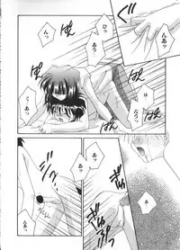 [Anthology] Romeo Vol. 4