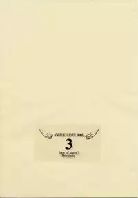 (C59) [Chuuni+OUT OF SIGHT (Kim Chii)] ANGELIC LAYER BOOK 3 (Angelic Layer)