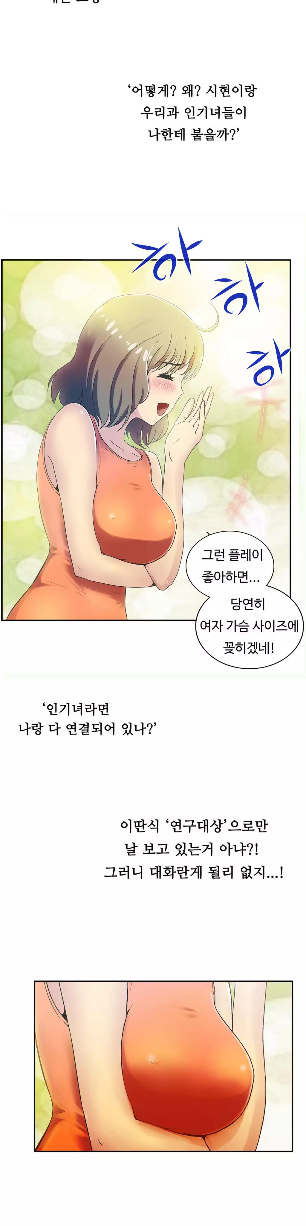 One Room Hero Ch.1-36