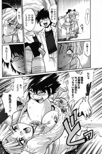 Comic Penguin Club 2008-09