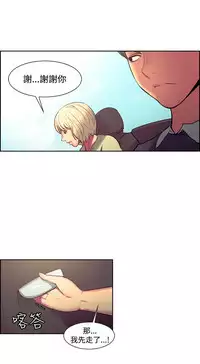 [Serious] Domesticate the Housekeeper 调教家政妇 Ch.29~38 [Chinese]