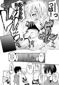 (C67) [MASULAO MAXIMUM (Kazekawa Nagi)] Panya!! (Sukatto Golf Pangya)