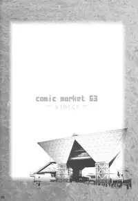 (C63) [aya, Chibikko Kaizoudan (Tomohisa Yutaka)] apricot agate ~ Eku-chan side (Kiddy Grade) [English] [-HS-]