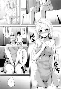 (C88) [Nuno no Ie (Moonlight)] Let's Study xxx Soushuuhen (Love Live!)