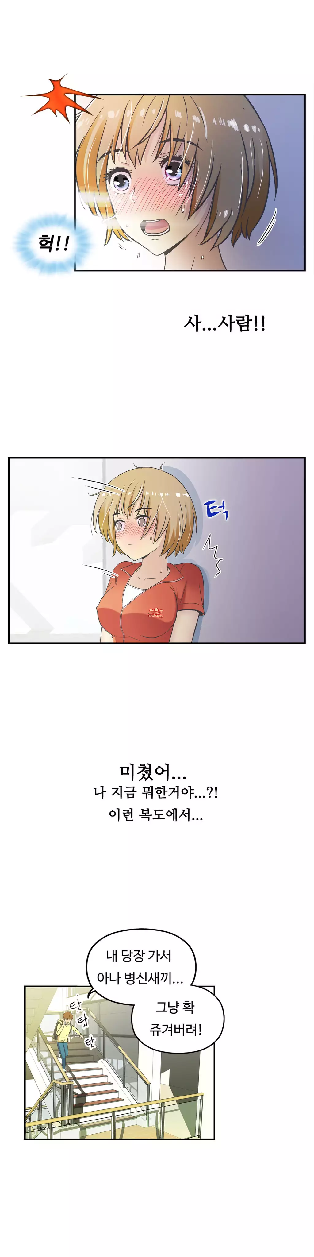 One Room Hero Ch.1-36
