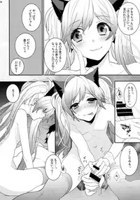 (C85) [Ash Wing (Makuro)] BF III -bijoux fantaisie-