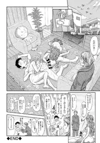 [Anthology] Roshutsukyou Shoujo [Digital]