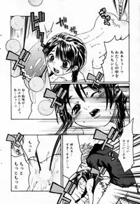 Manga Bangaichi 2007-02