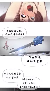 HouseHold Affairs 【卞赤鲤个人汉化】1~34话（持续更新中）